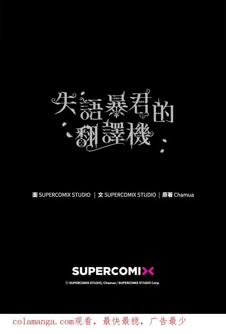 第71话122