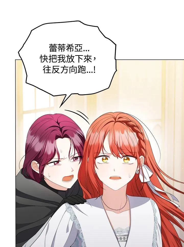 第59话54