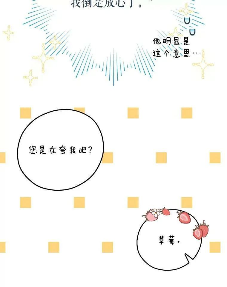 47.恋人15