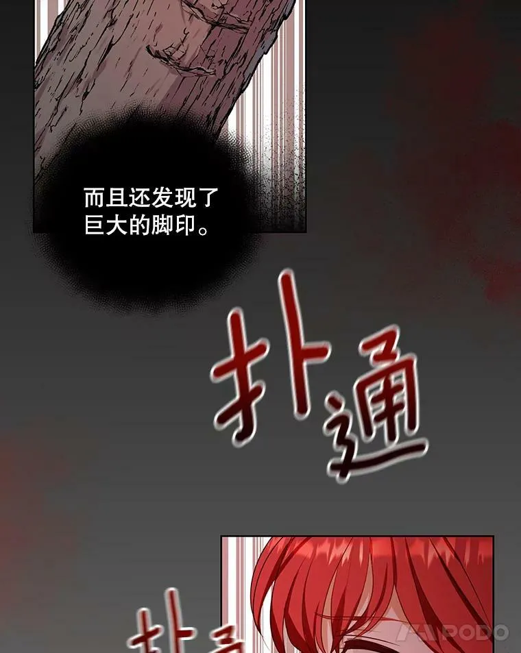 2.回忆初见68