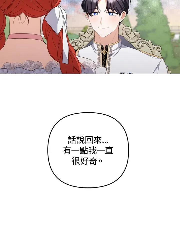 第73话66