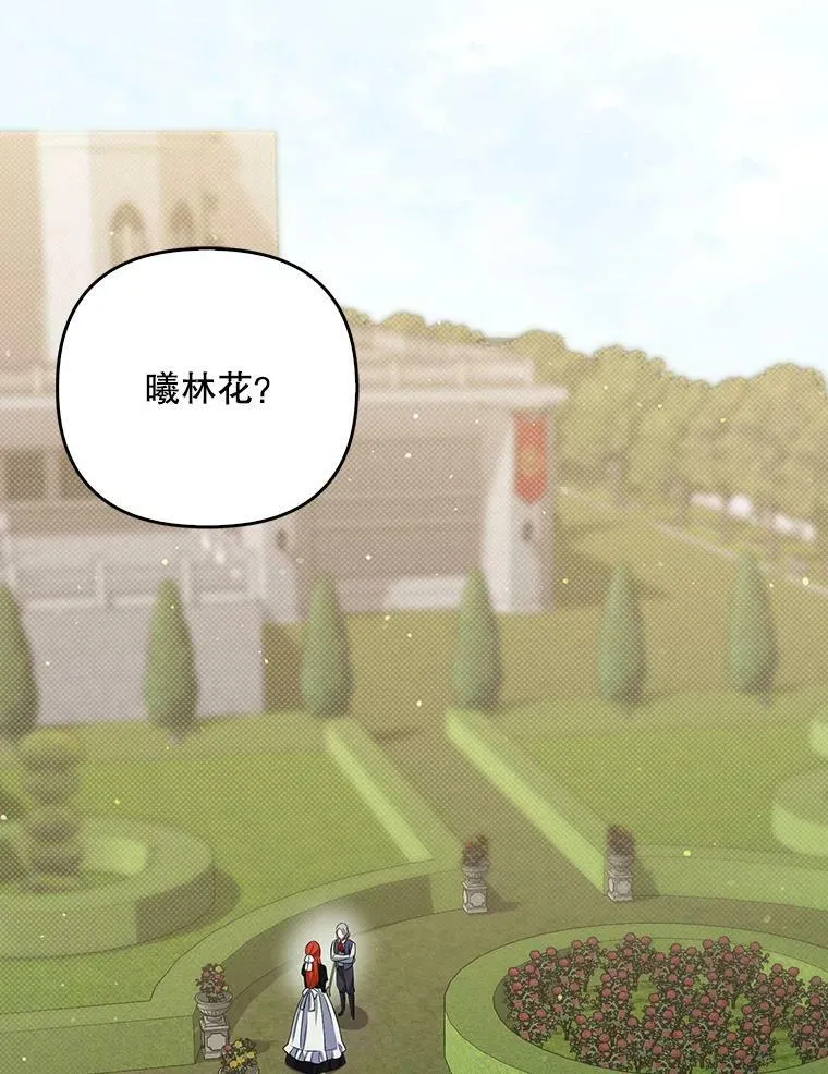 37.麻烦98