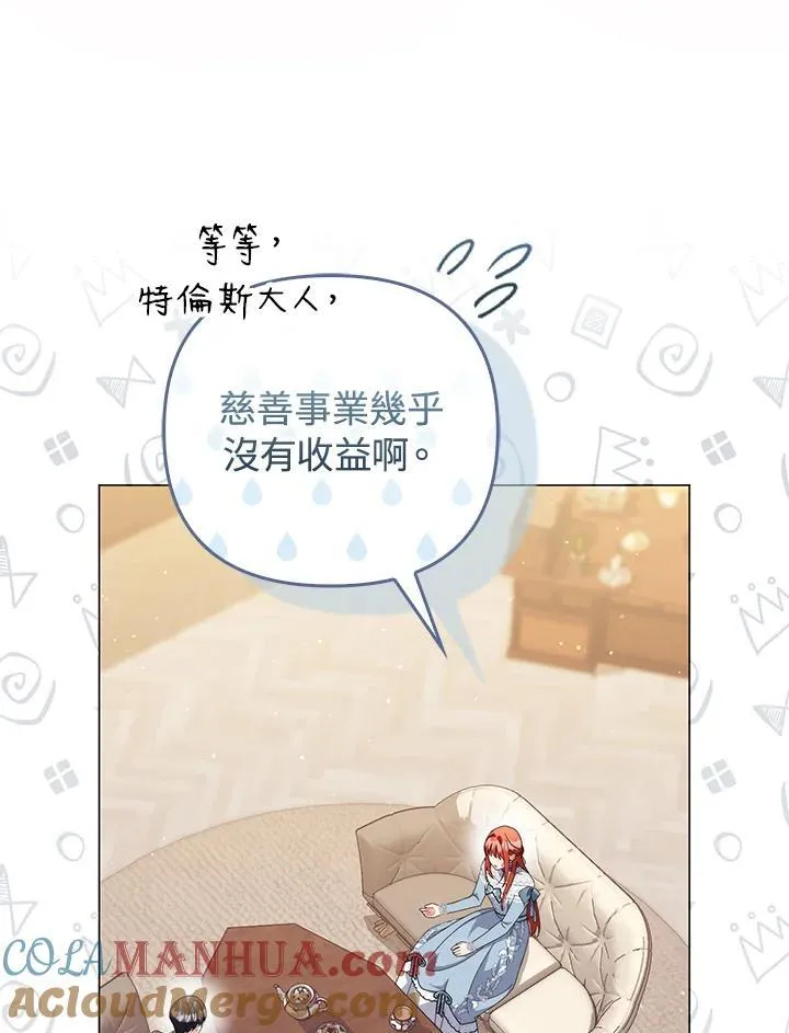 第70话84