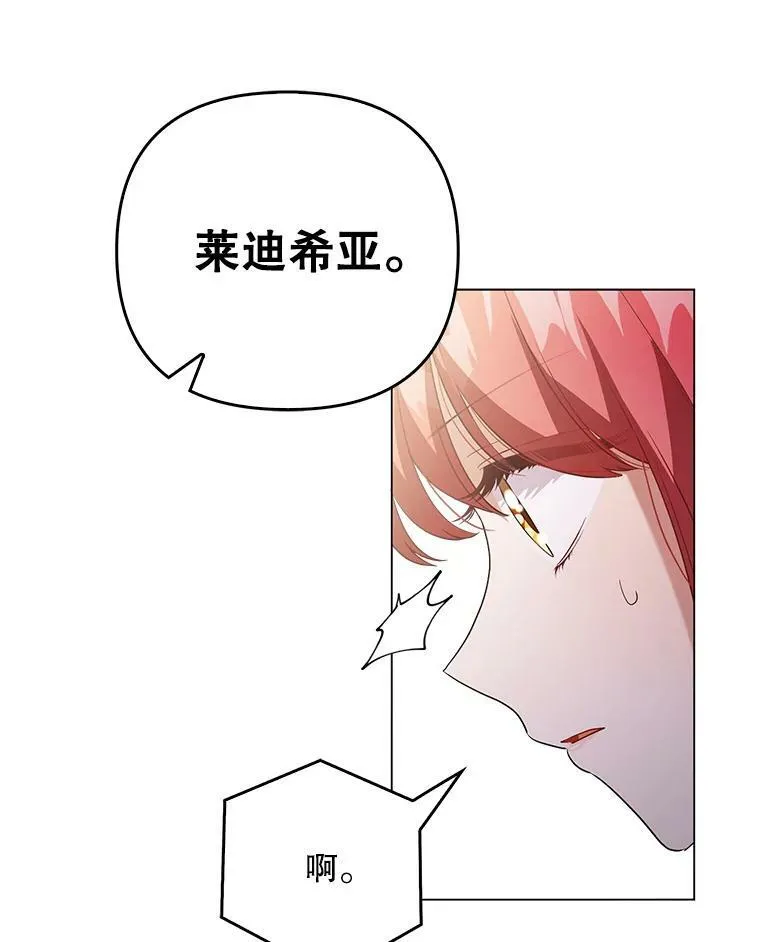45.晕倒69