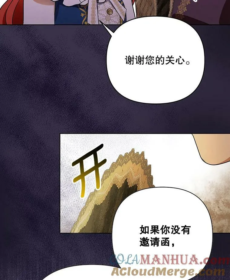 21.归还胸针88