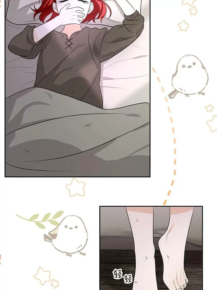 2.回忆初见25