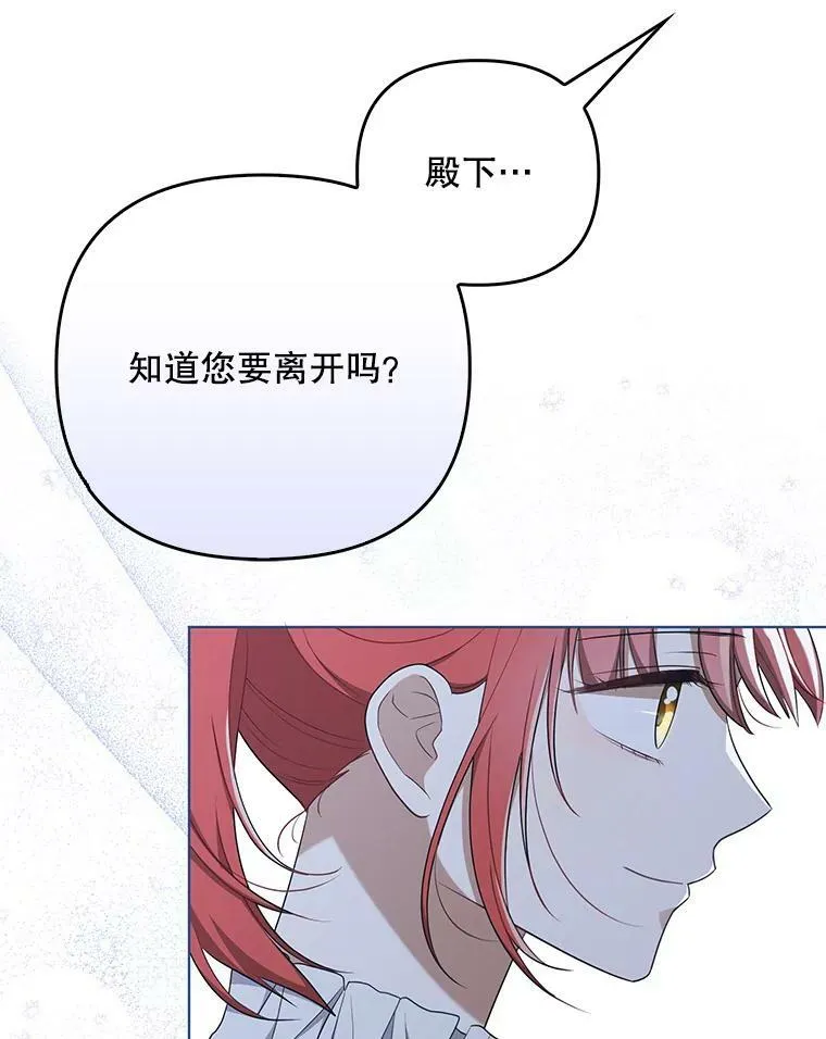 32.决心离宫46