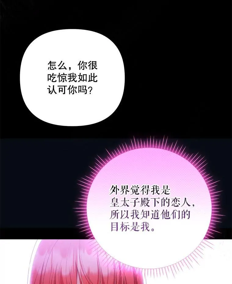 49.秘密通道83