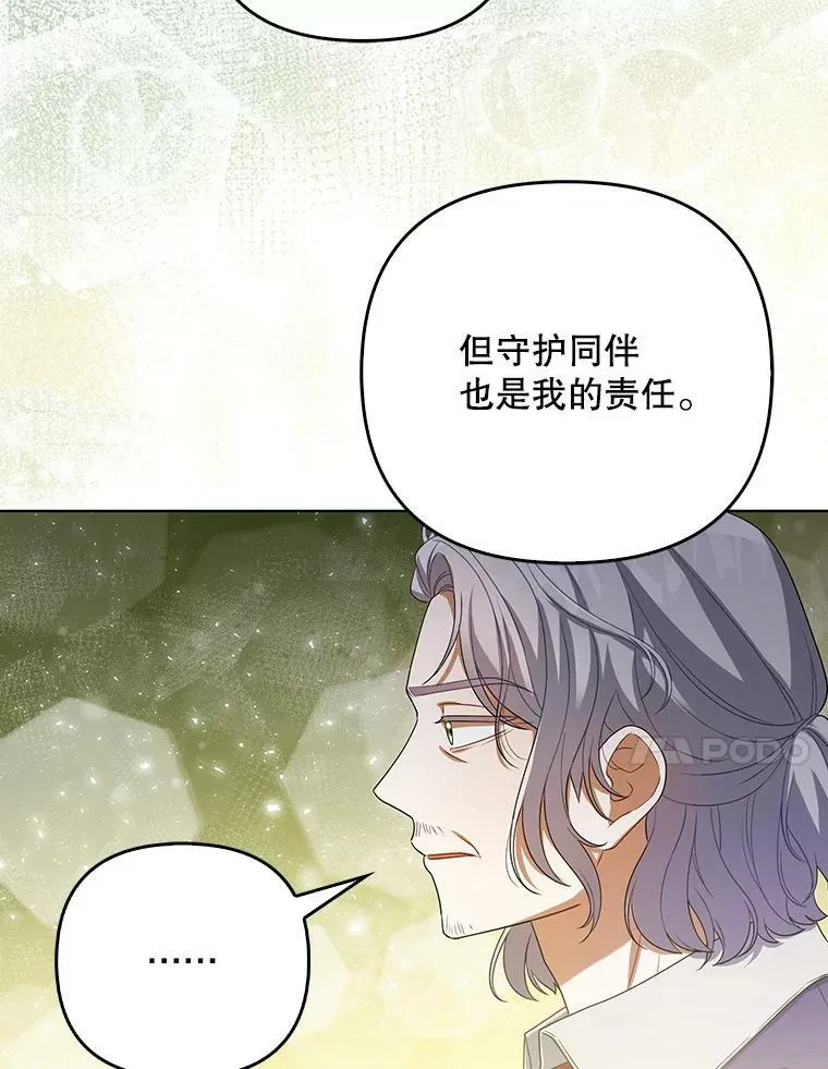 38.订婚13