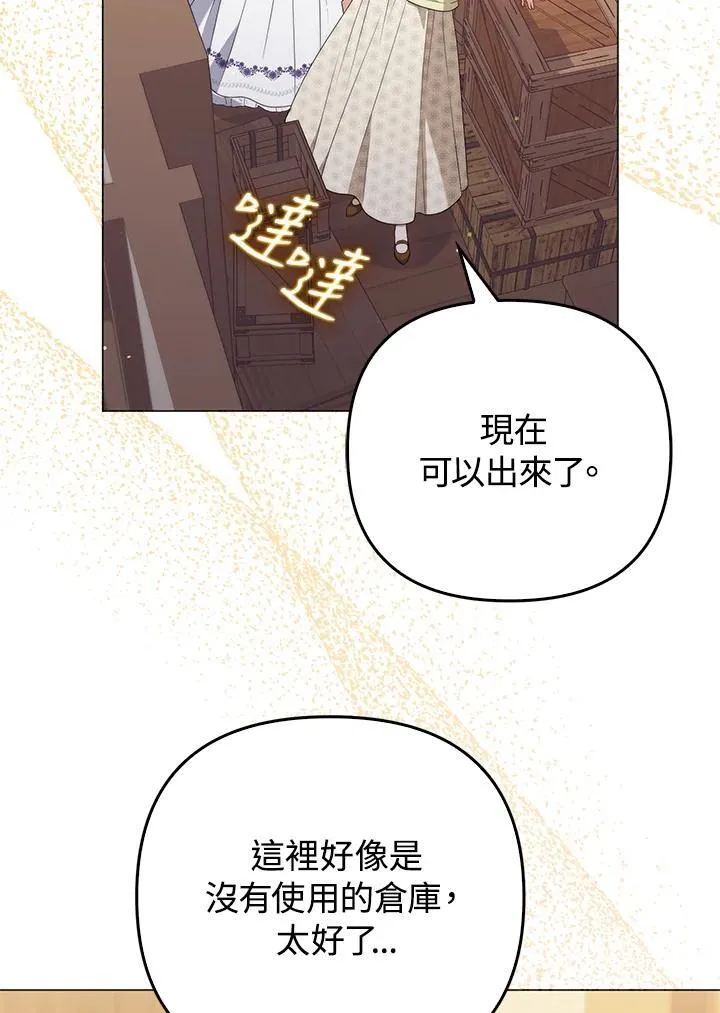 第49话58
