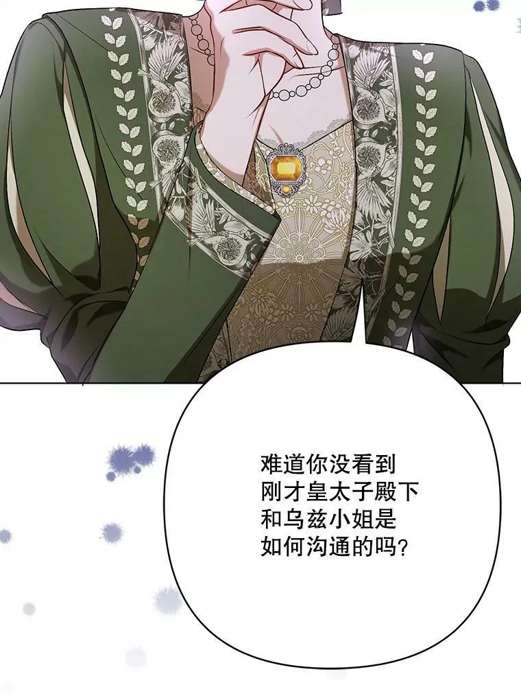 25.得到众人认可49