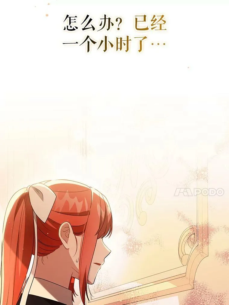44.交谈107