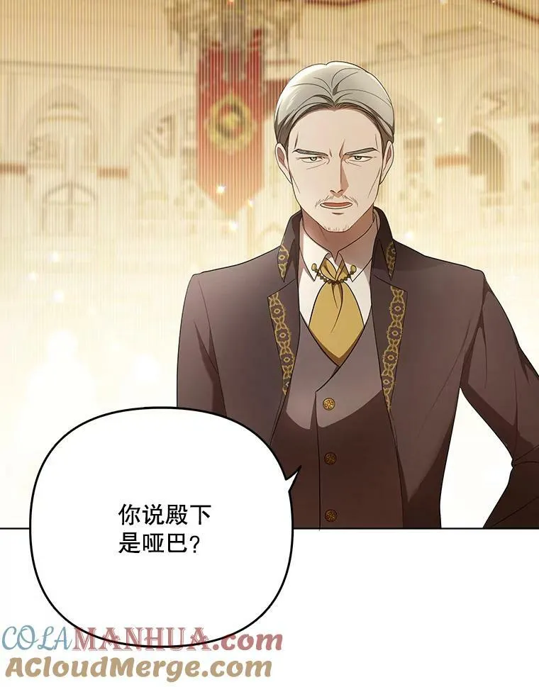 23.扭转危机64