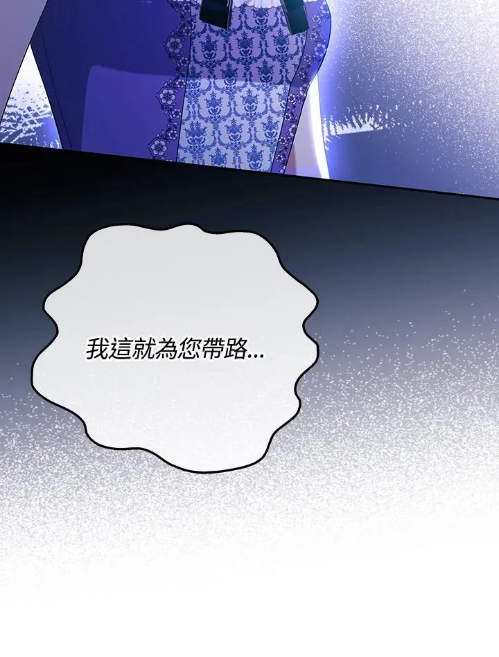 第48话45