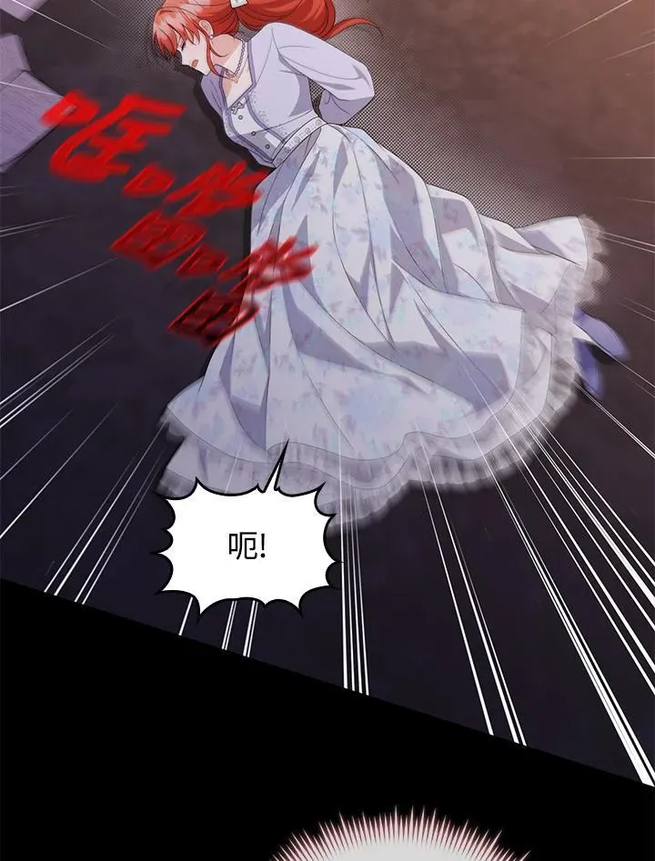 第77话74