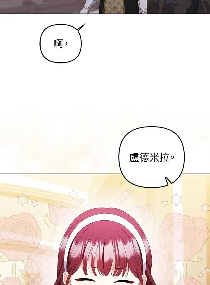 第68话77