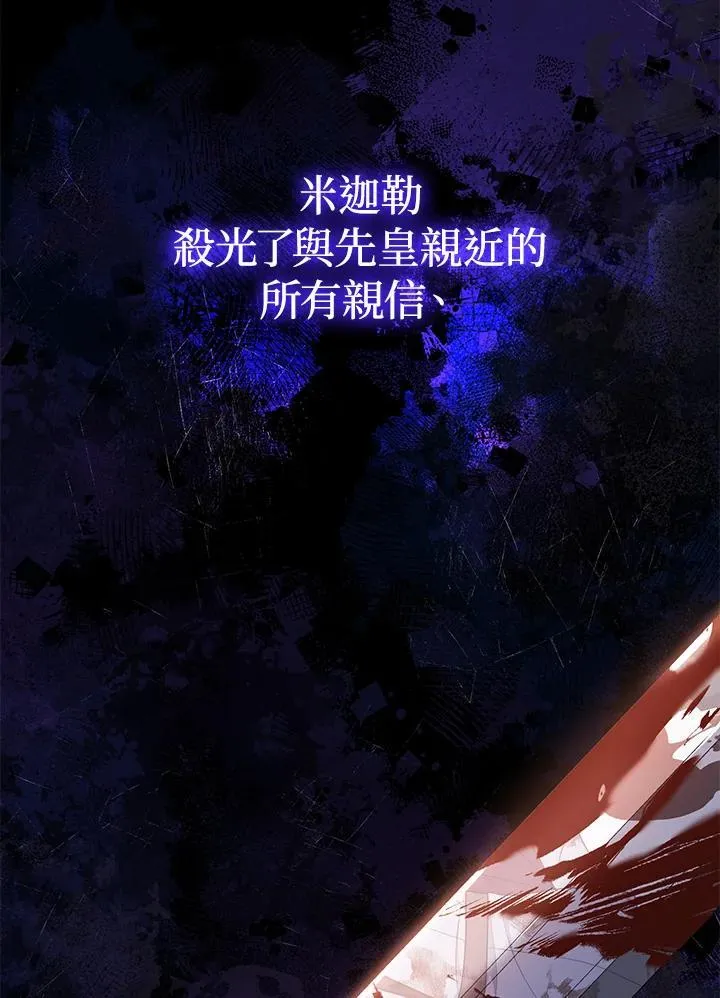 第68话53