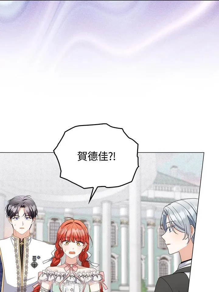 第74话5