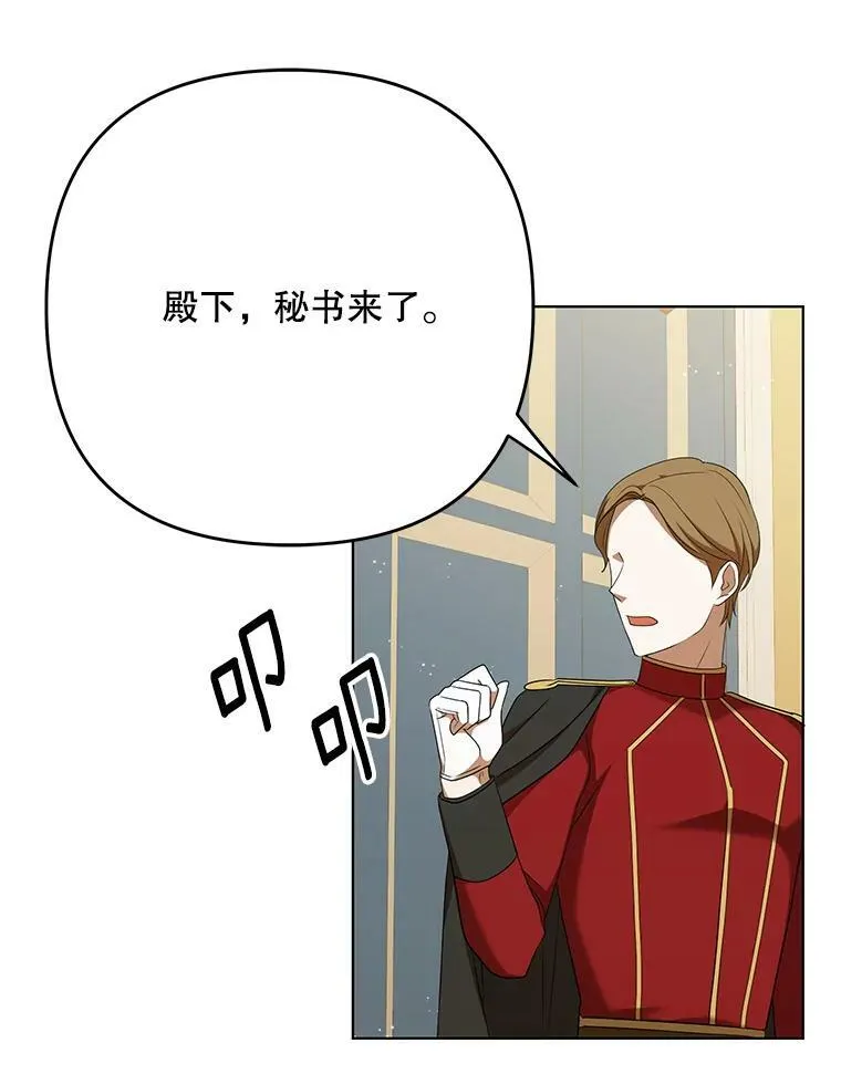 26.变故89