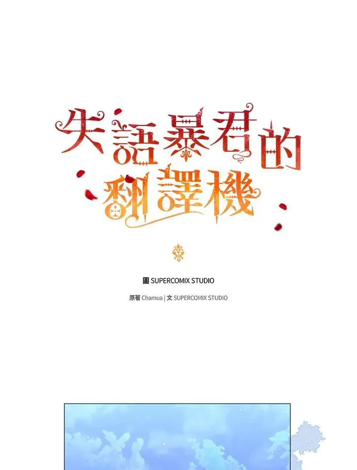 第66话9
