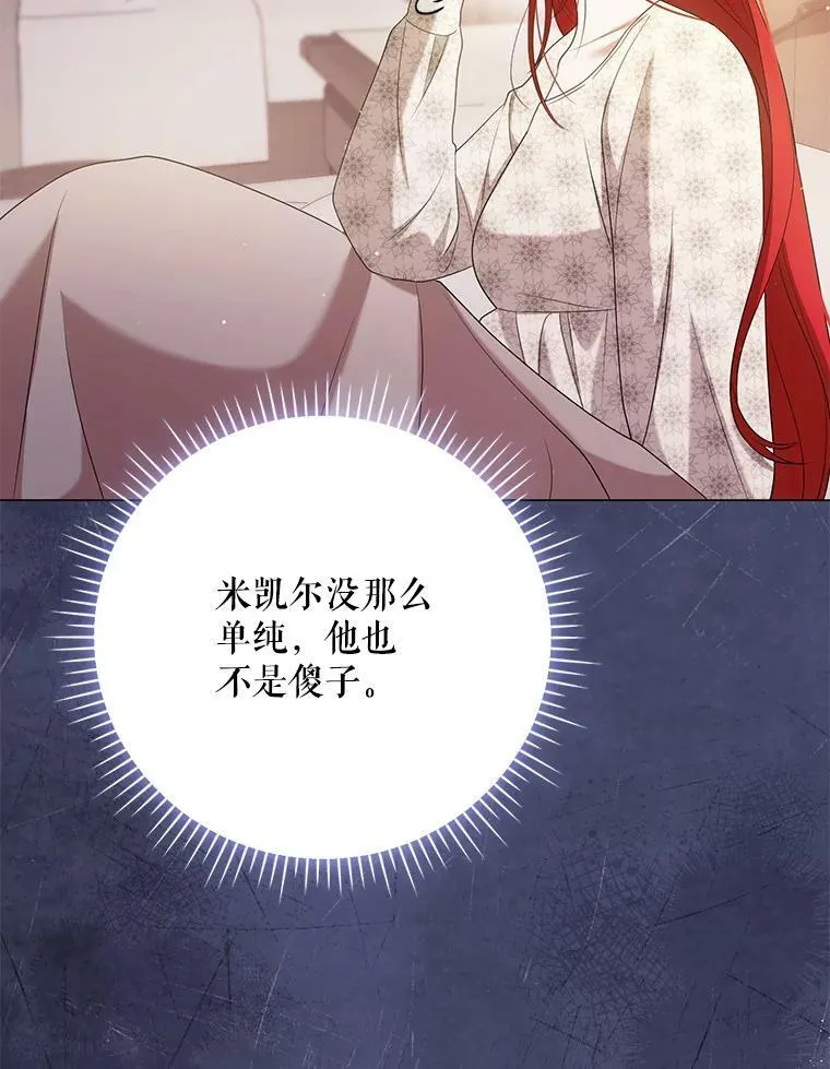 48.刺杀（本季完）90