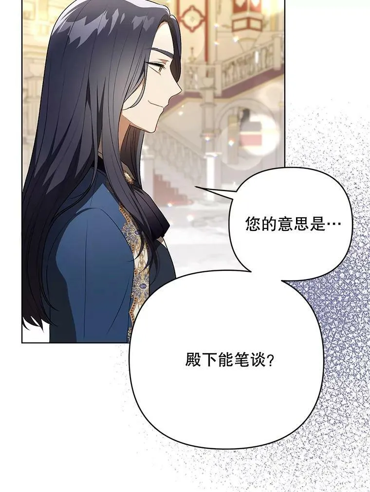 25.得到众人认可42