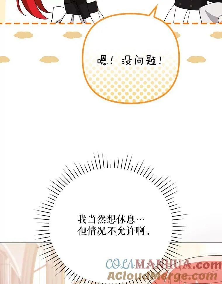 45.晕倒52
