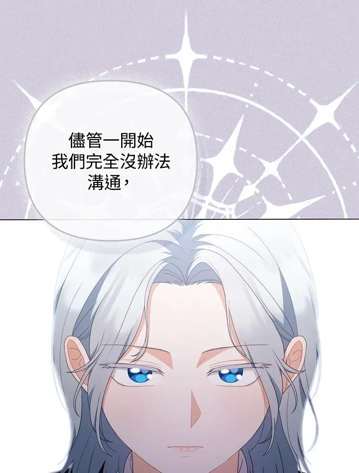 第61话57