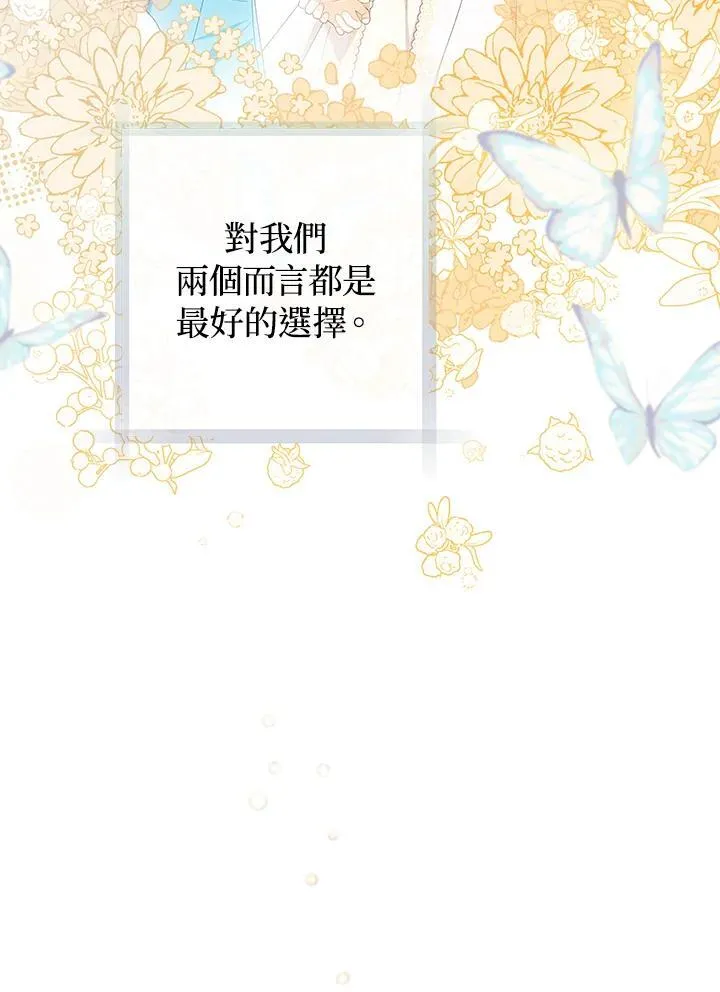 第69话67