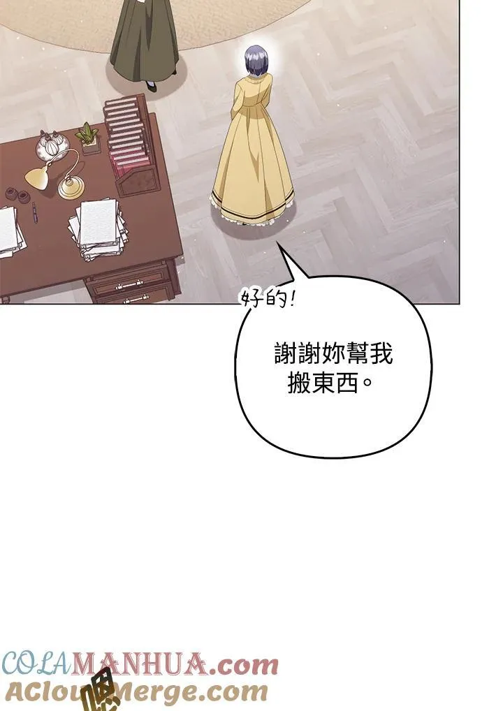 第68话8