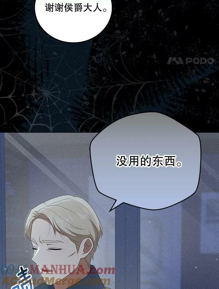 35.揭秘104