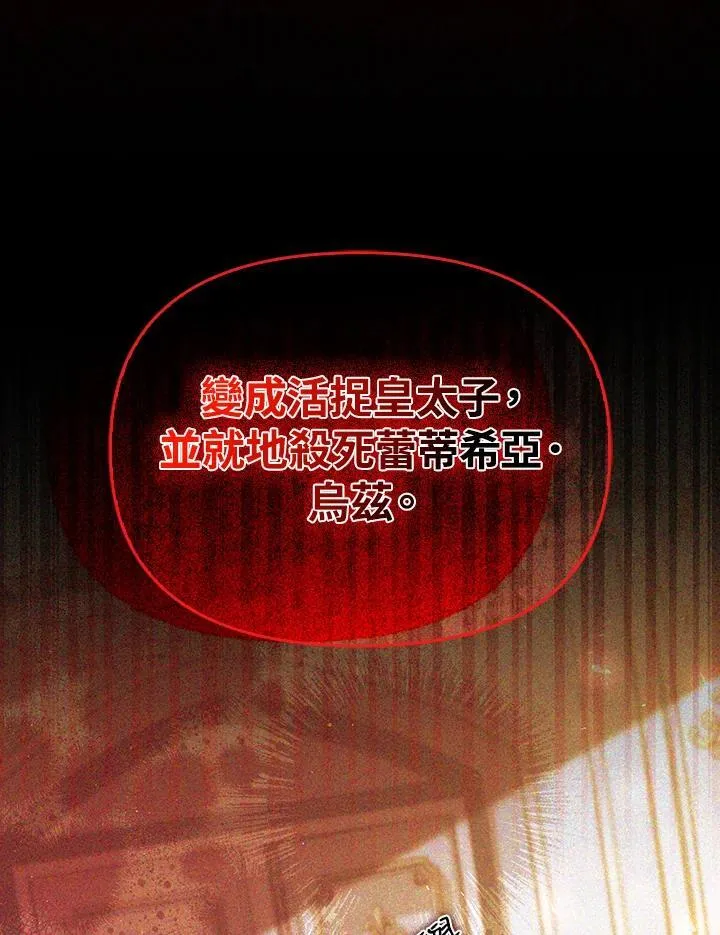 第58话43