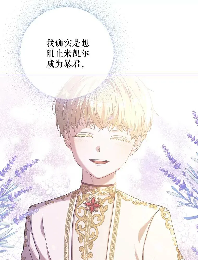 19.好消息97