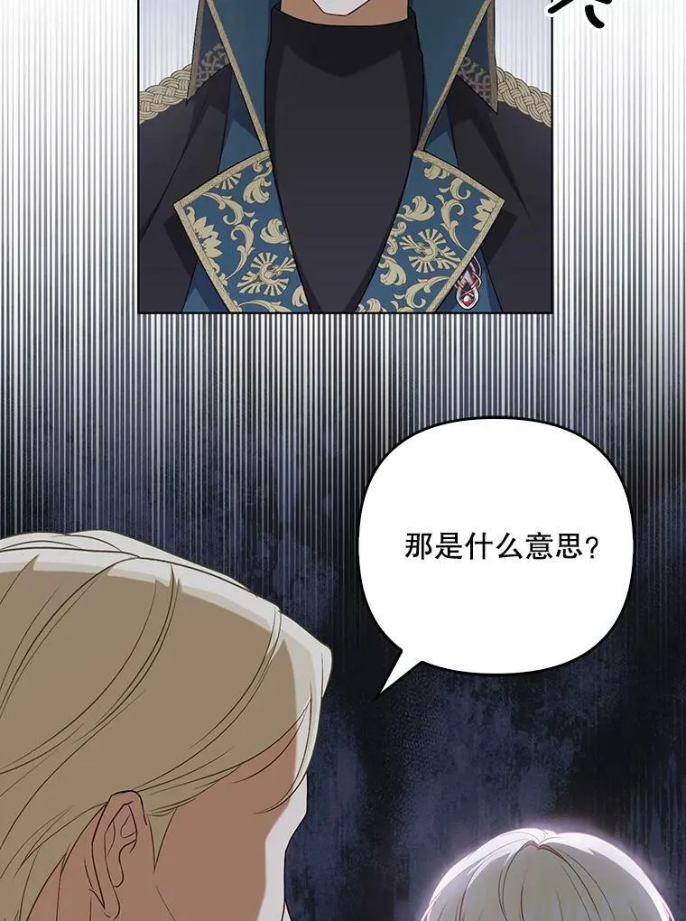 31.被赶出去29