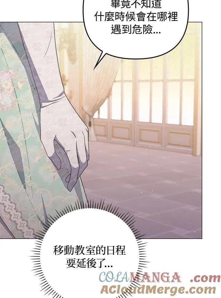 第75话24