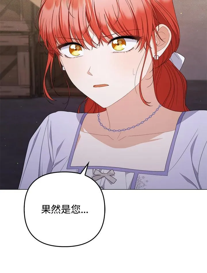 第76话19