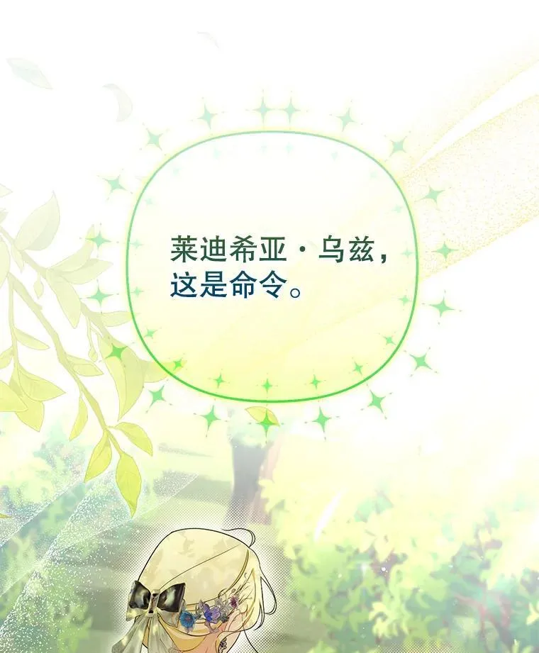 49.秘密通道87