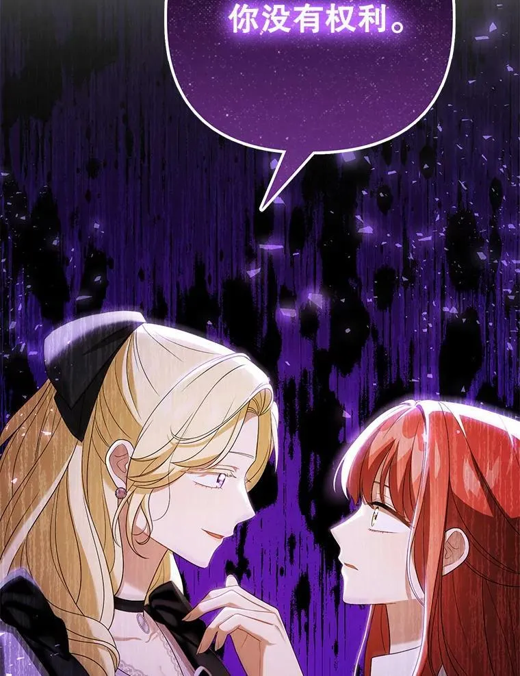 39.未婚妻74