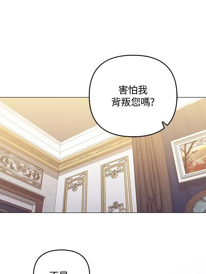 第69话99