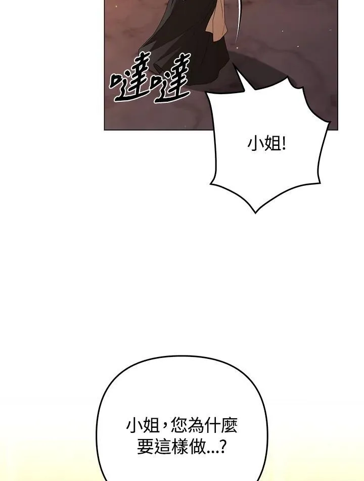 第52话76