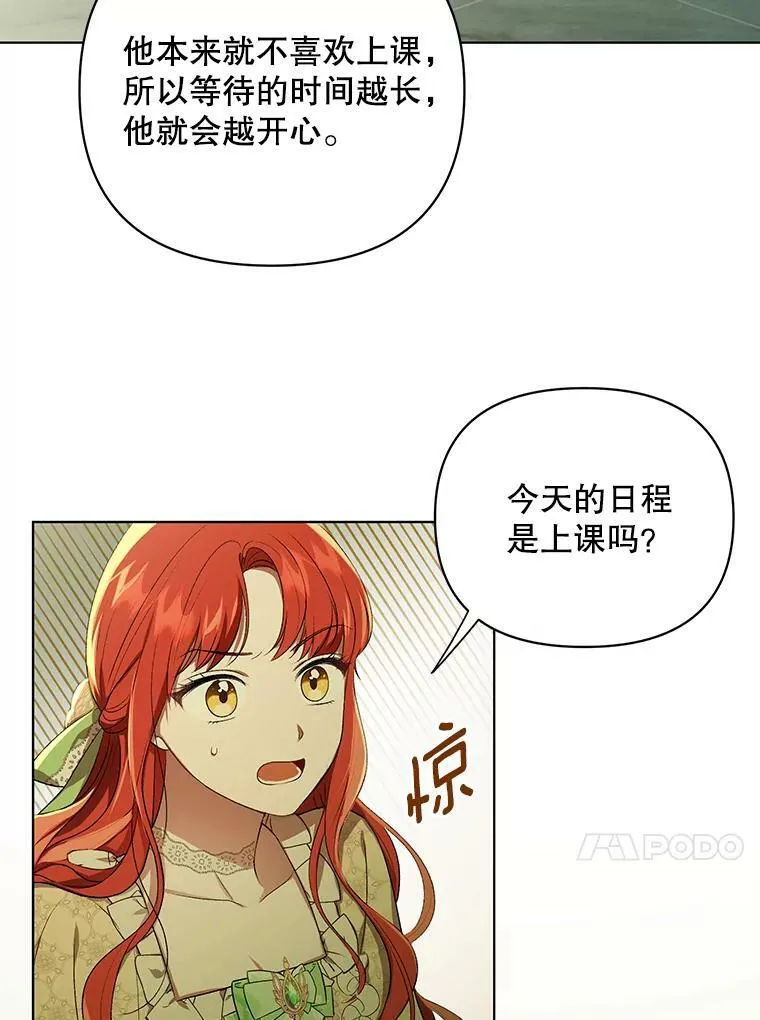 15.翻译器83