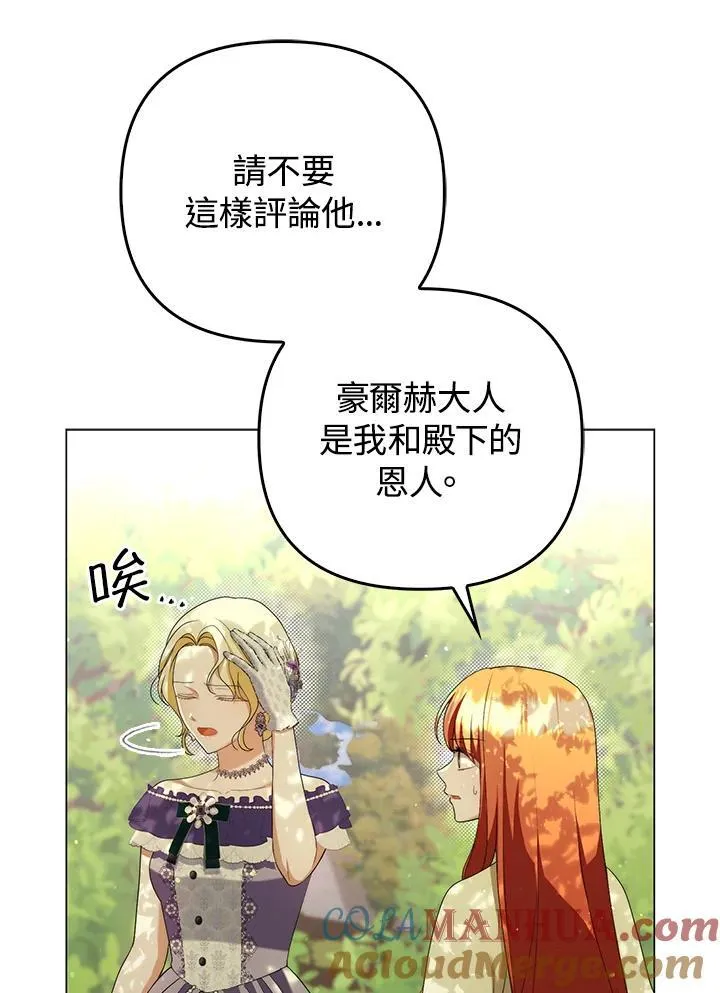 第50话40