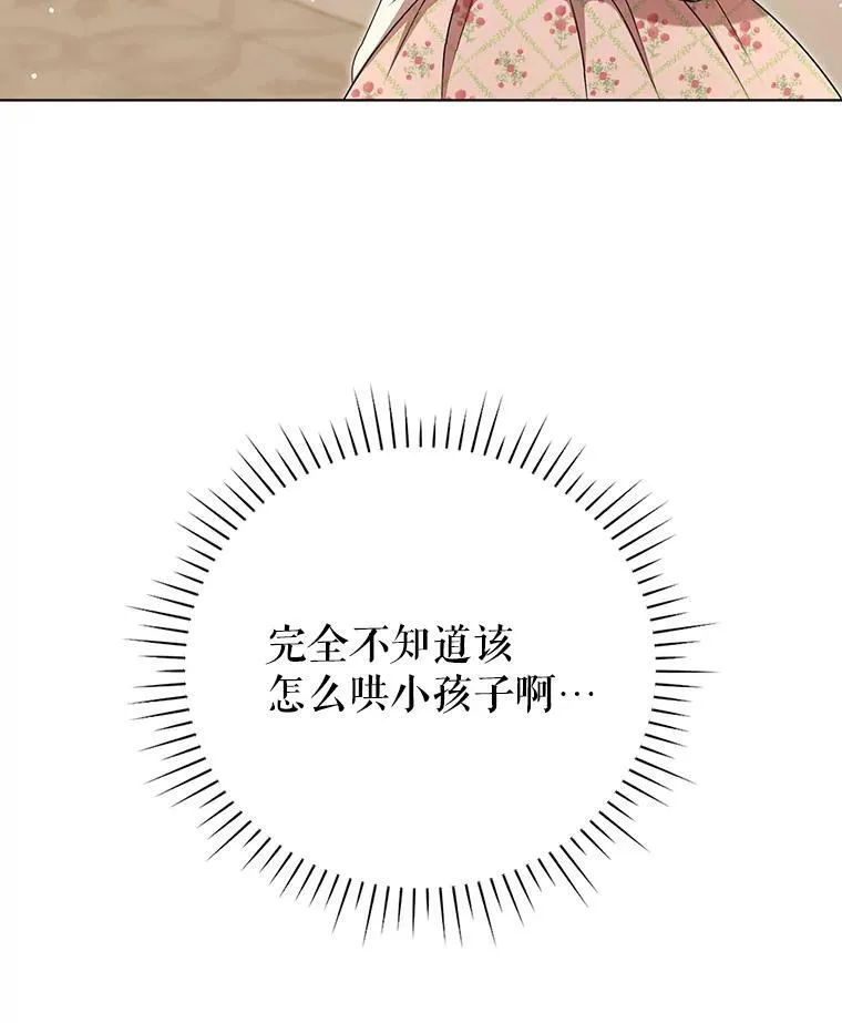 29.温暖的水17
