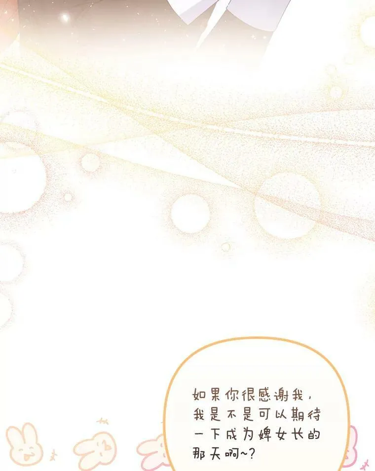 36.生日礼物98
