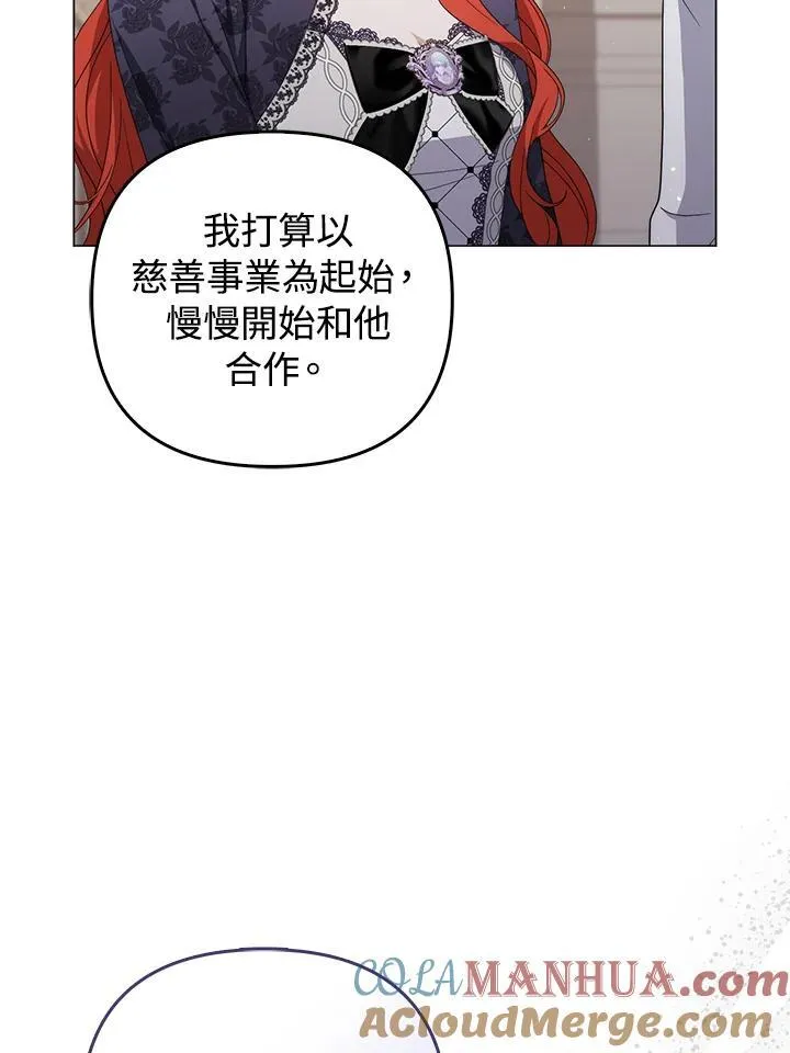 第72话76
