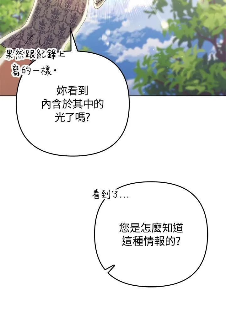 第50话50