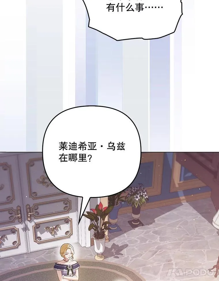 48.刺杀29