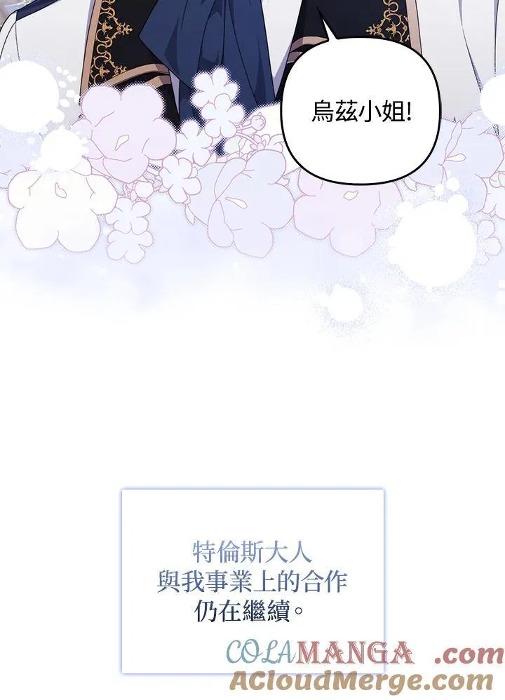 第79话64