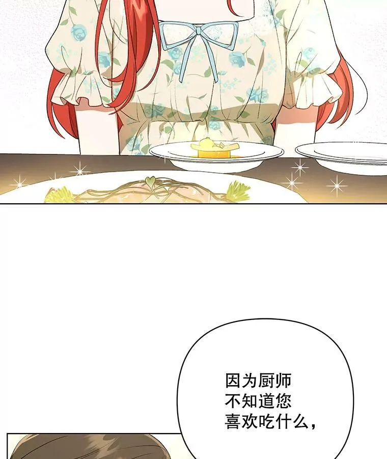 14.解开谜题43