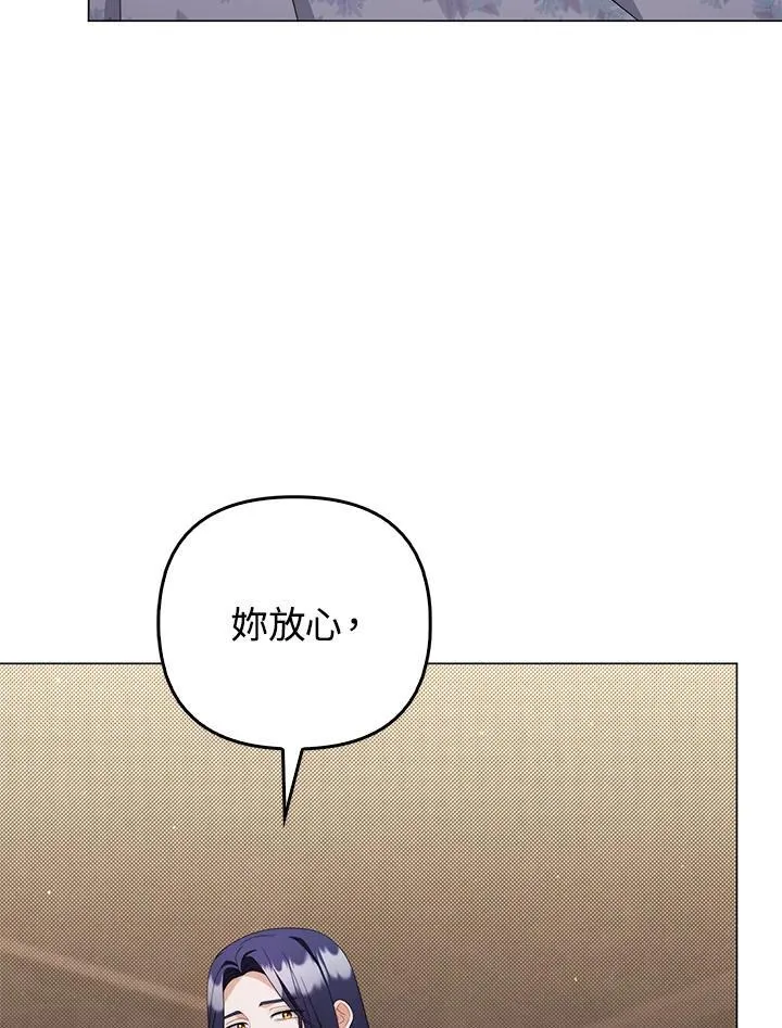第77话29